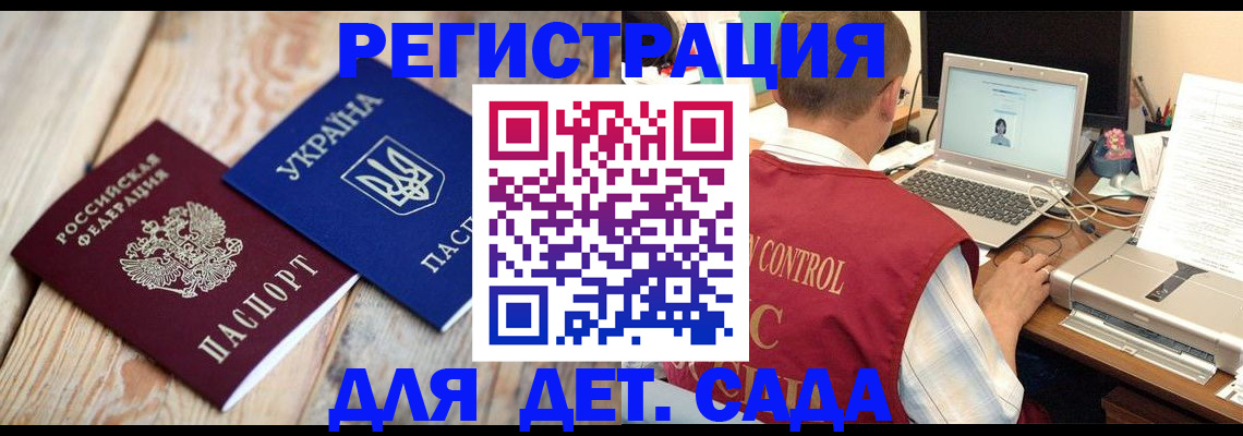 временная регистрация адрес в Тобольске