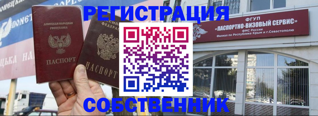найти адрес прописки в Тобольске